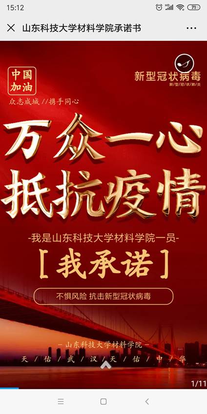 说明: C:\Users\like\Desktop\kk\新闻\20200301 研究生会议\QQ图片20200301170938.jpg 说明: C:\Users\like\Desktop\kk\新闻\20200301 研究生会议\QQ图片20200301170938.jpg